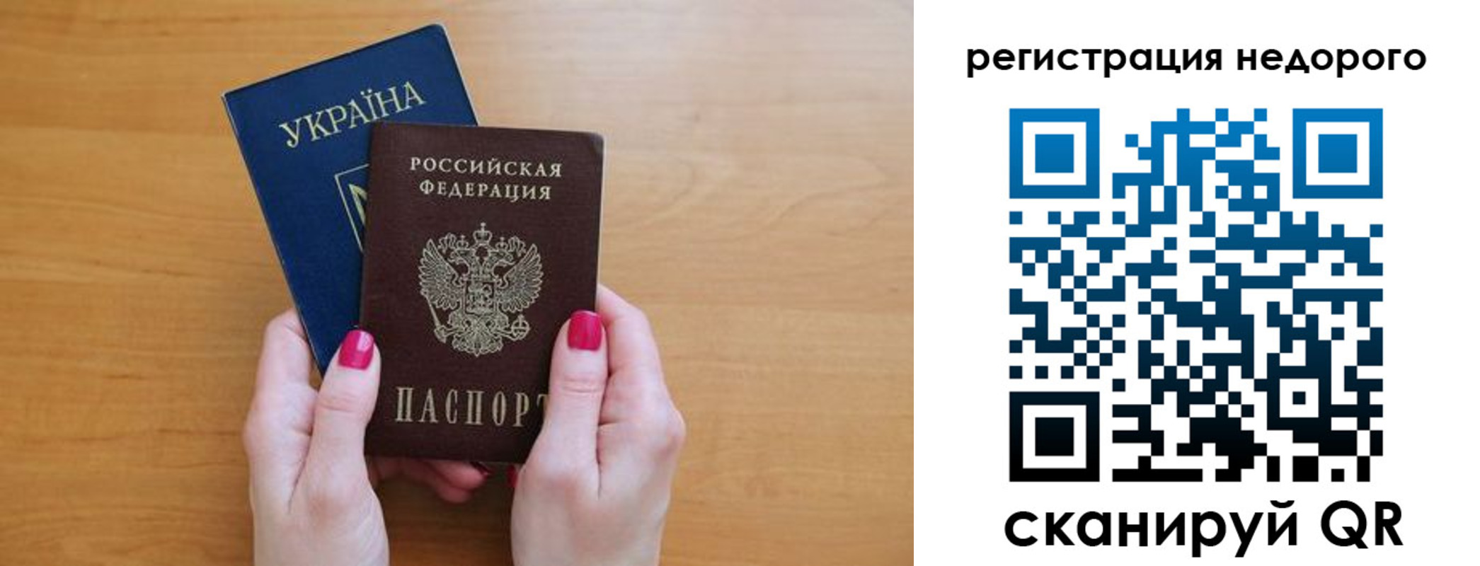 регистрация для дет. сада в Архангельске